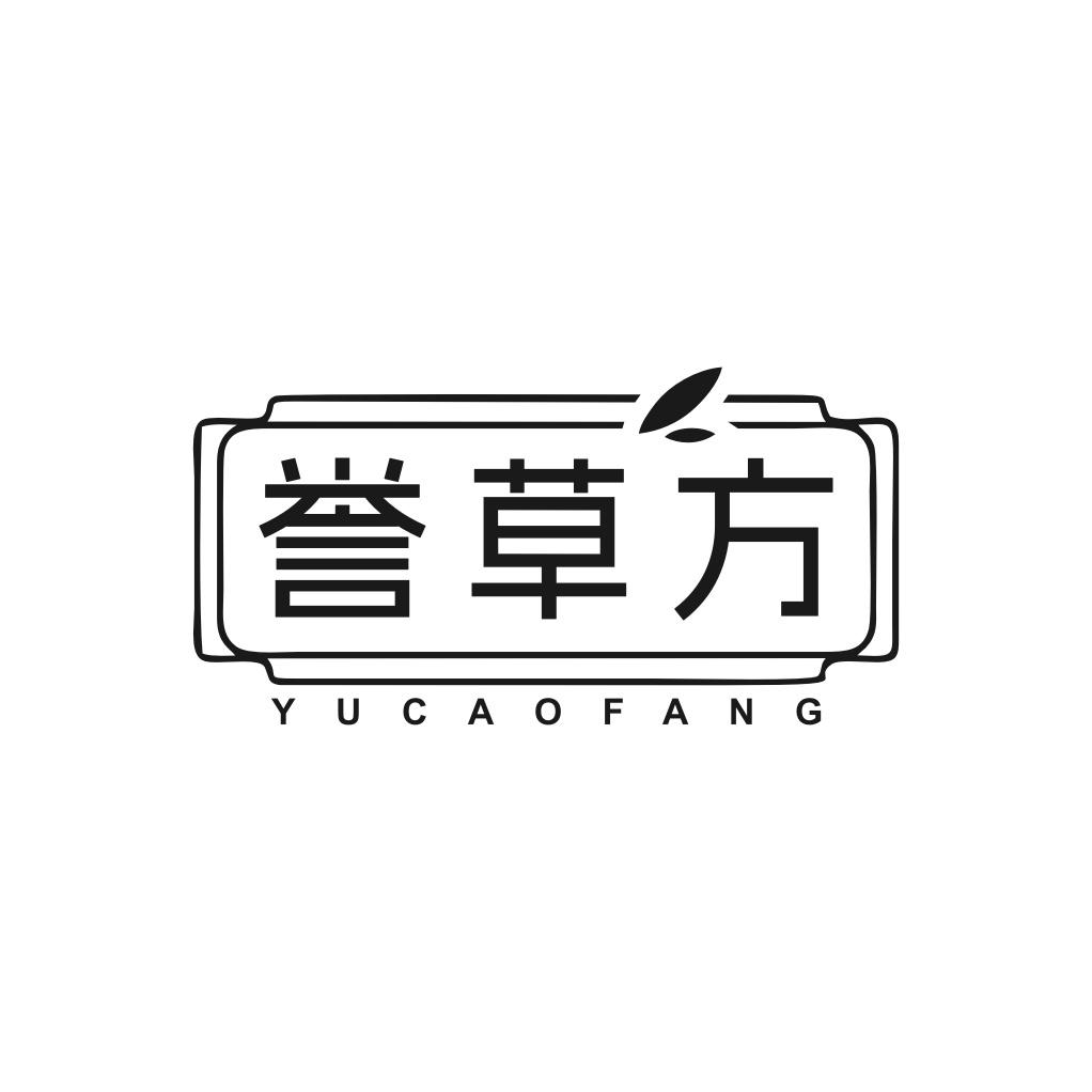 誉草方