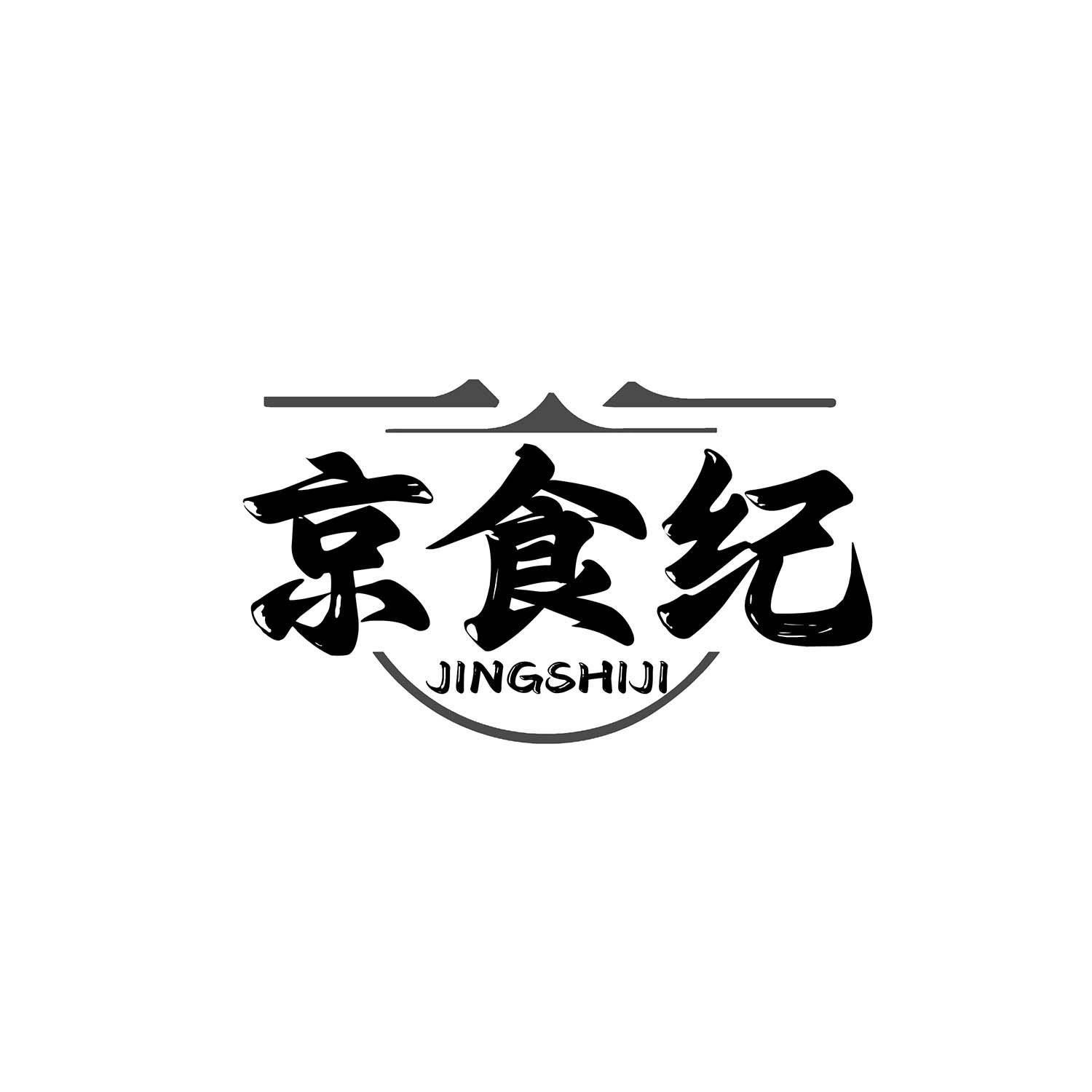 京食纪