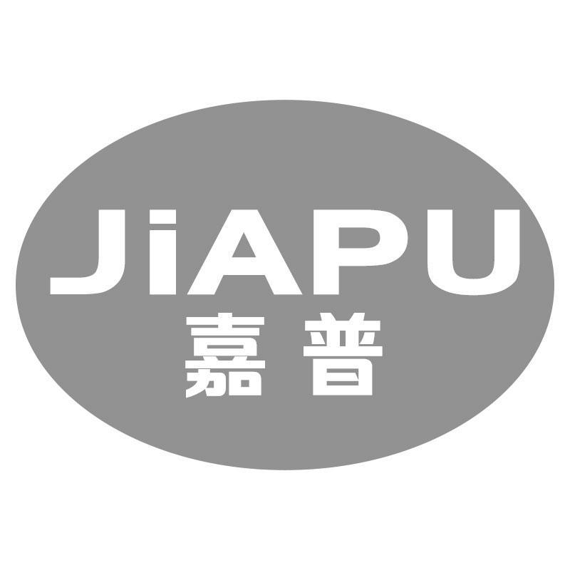 嘉普