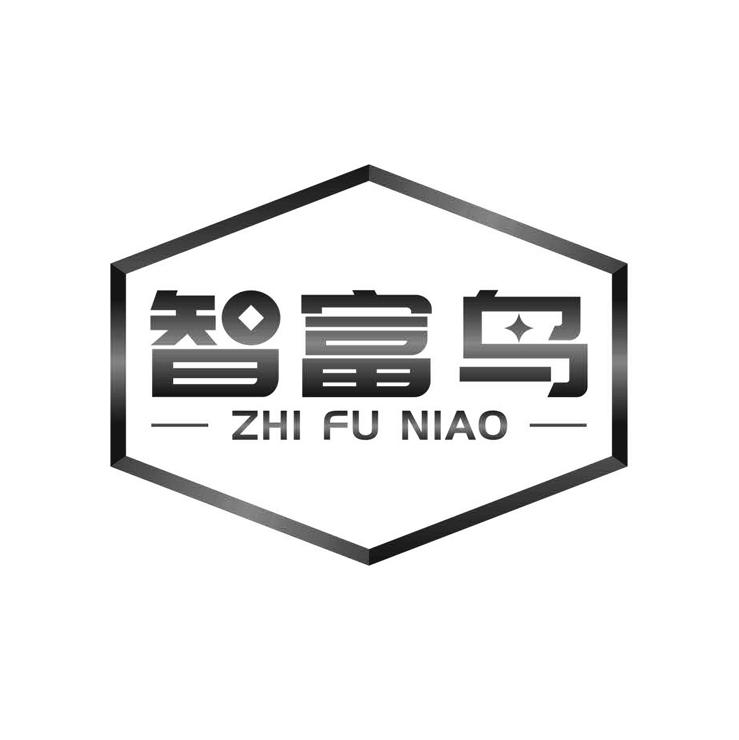 智富鸟