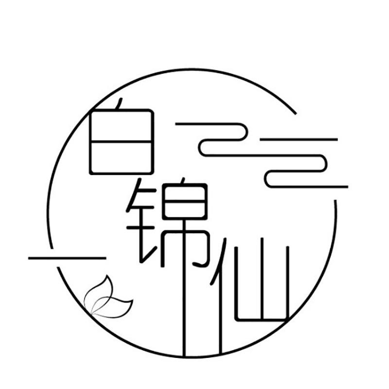白锦仙