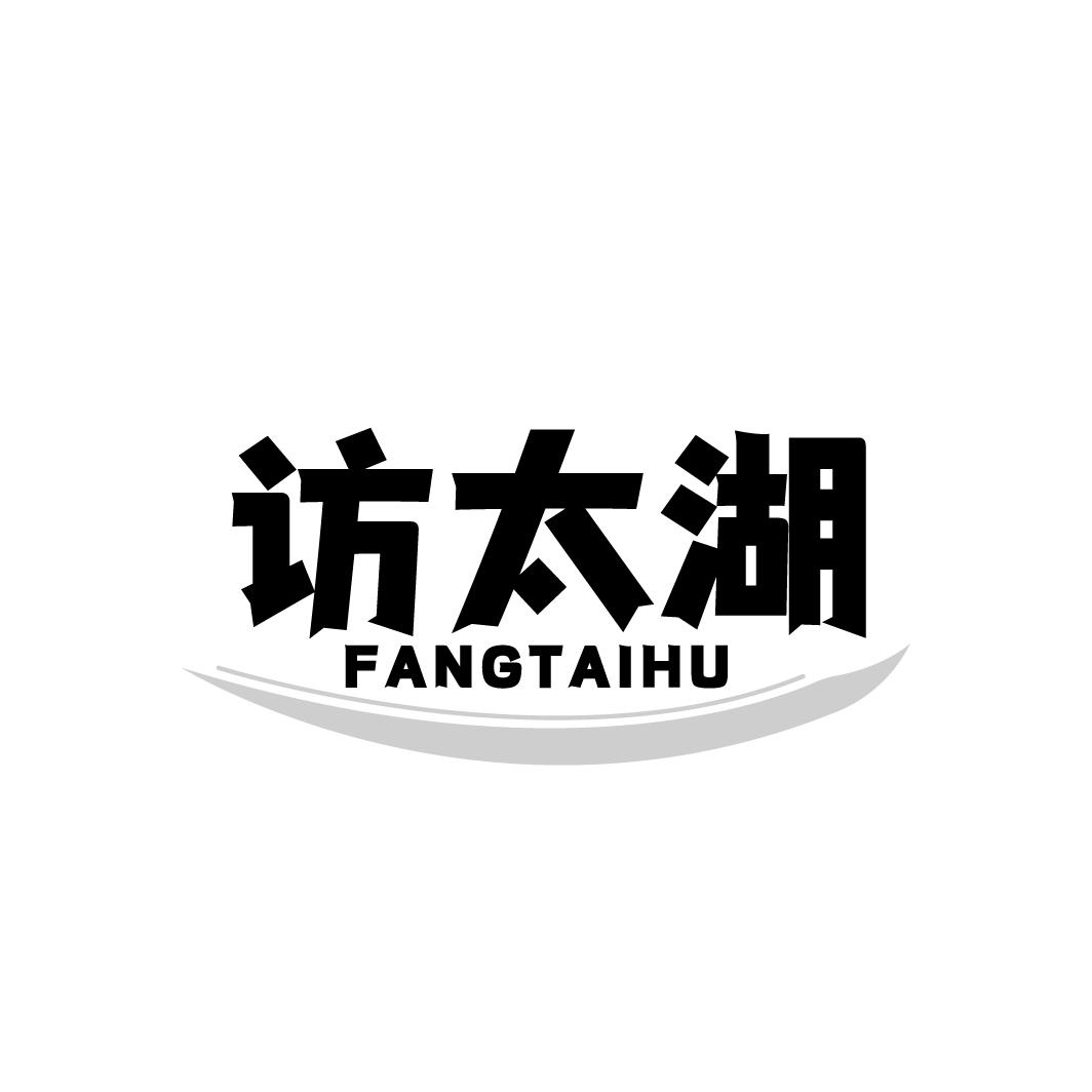 访太湖