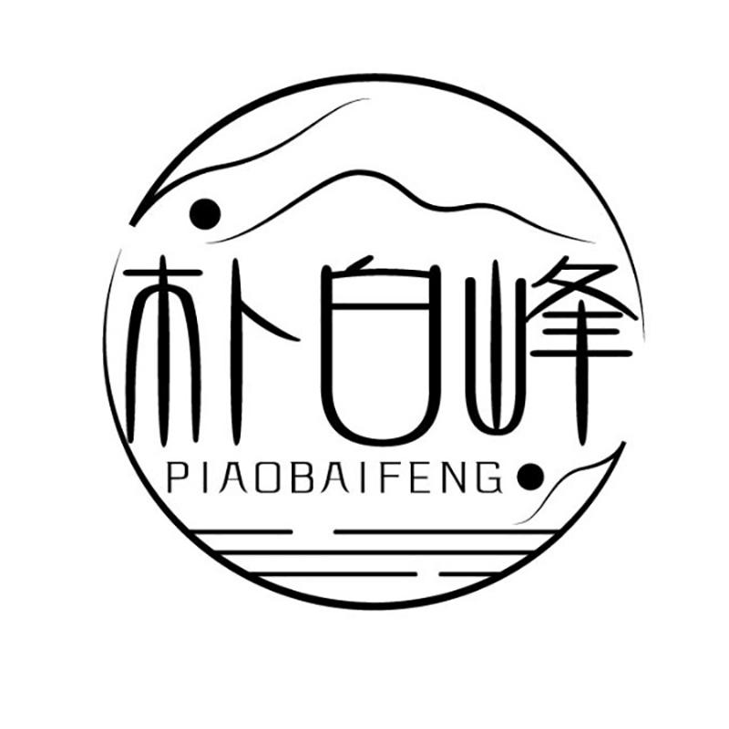 朴白峰