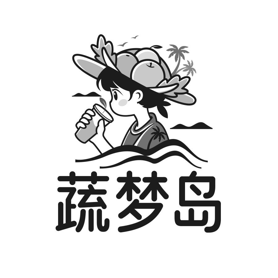 蔬梦岛