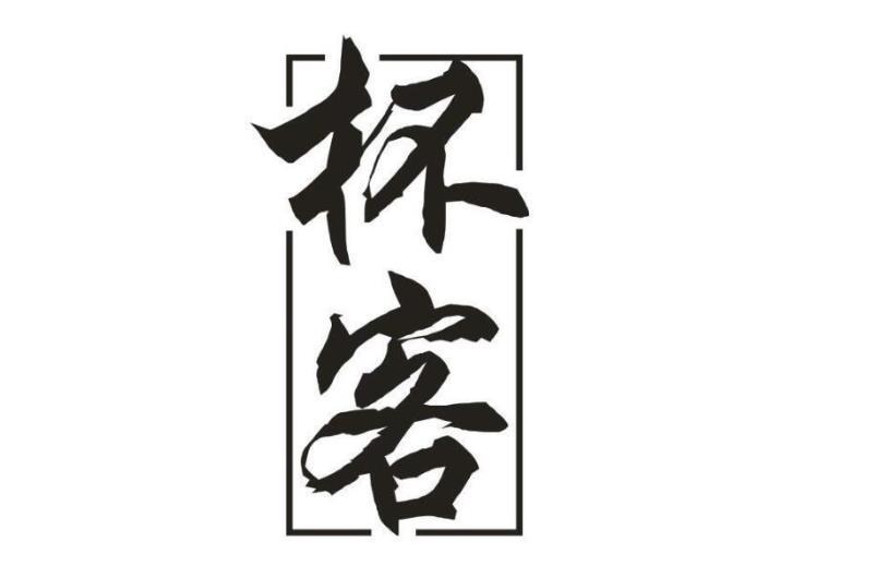 杯客
