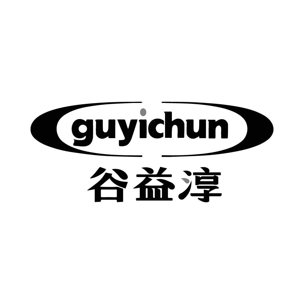 谷益淳