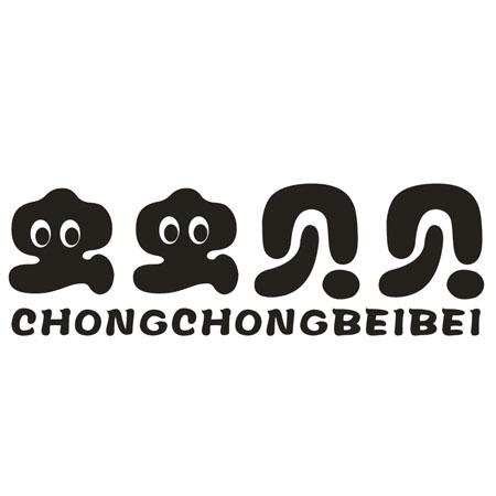 虫虫贝贝