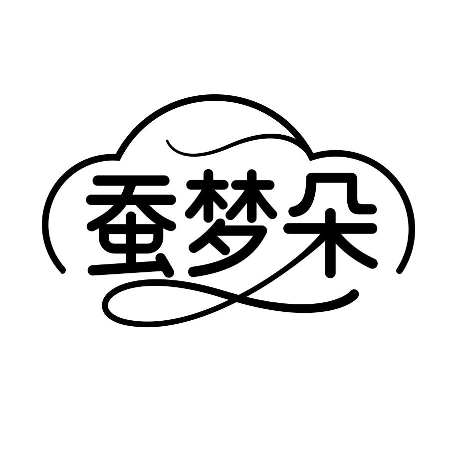 蚕梦朵