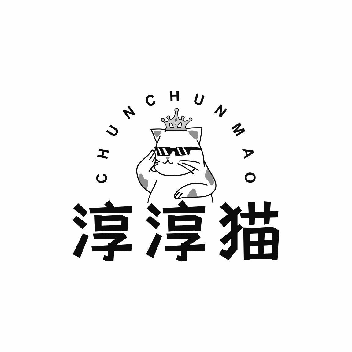 淳淳猫