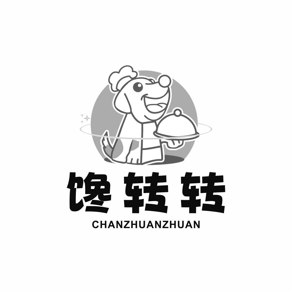 馋转转