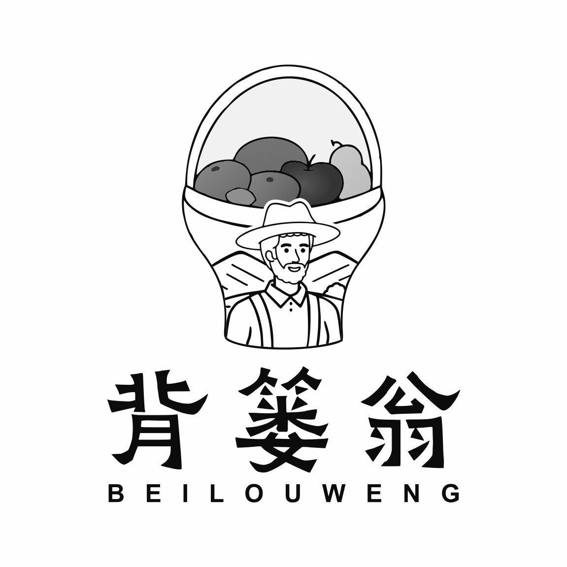 背篓翁