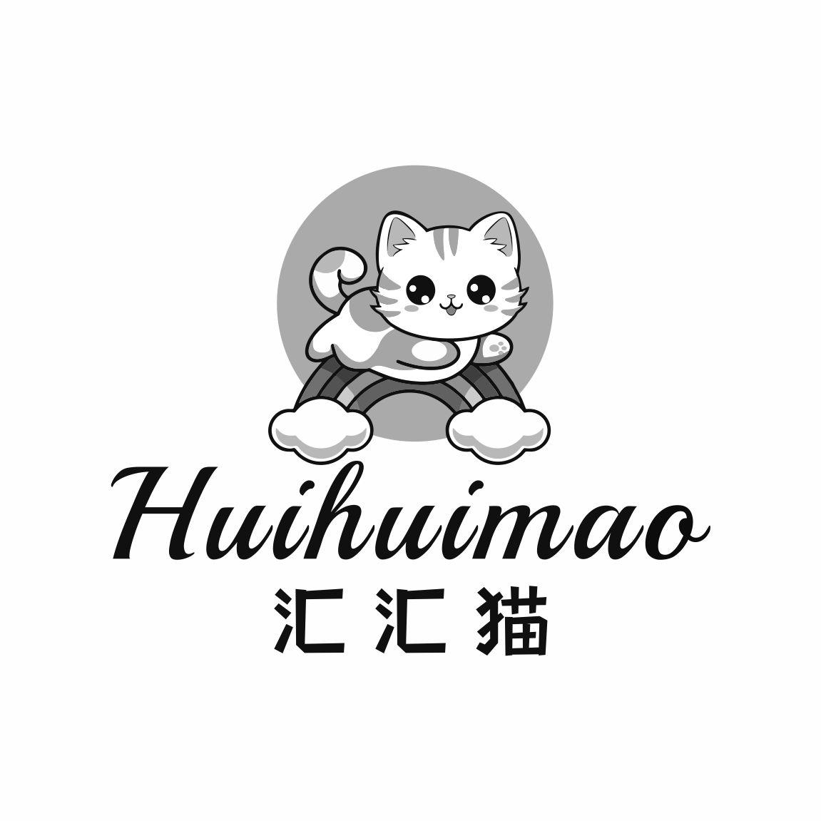 汇汇猫