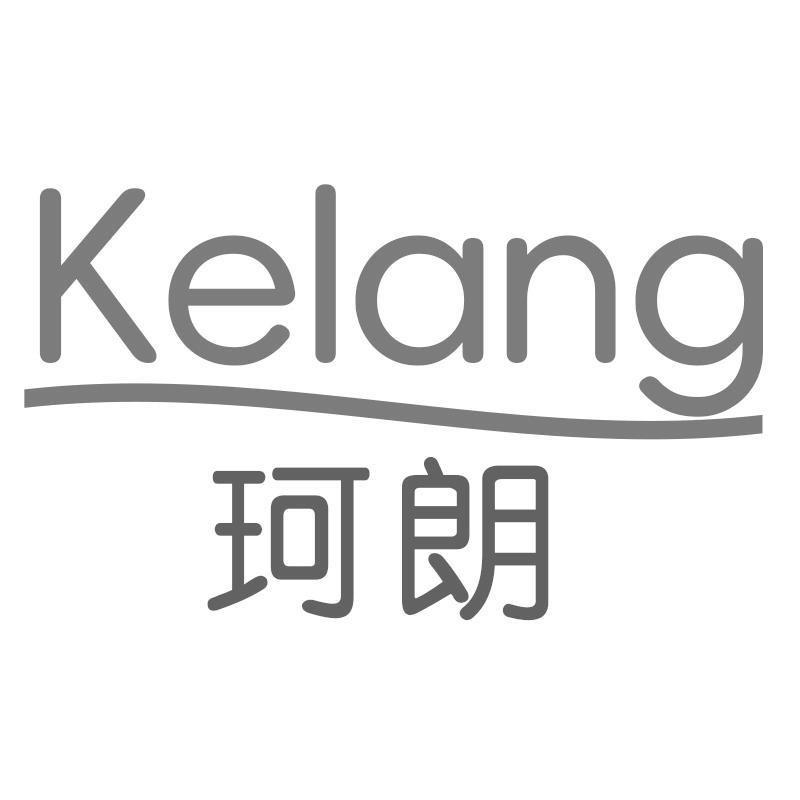 珂朗