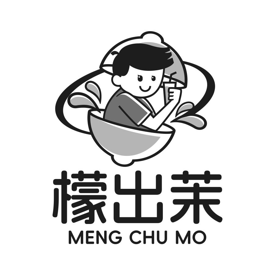 檬出茉