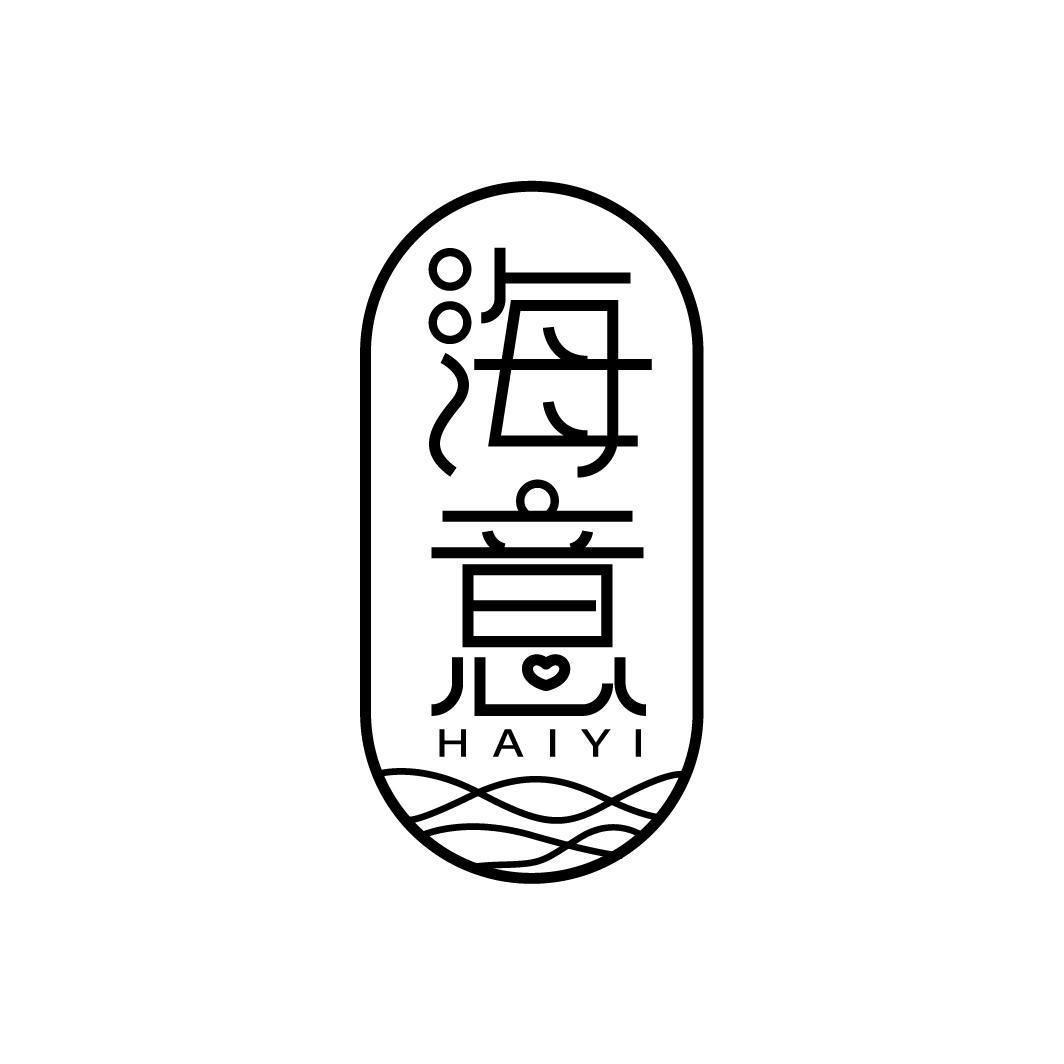 海意