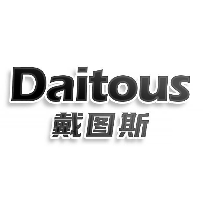 DAITOUS 戴图斯