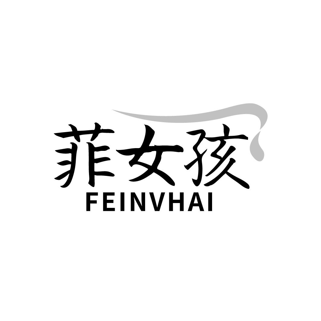 菲女孩
