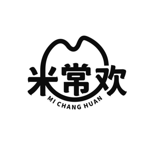 米常欢