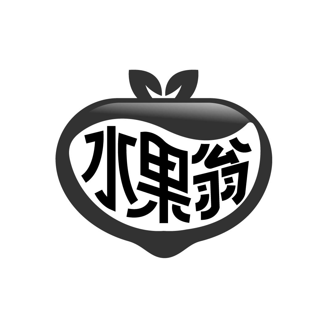 水果翁