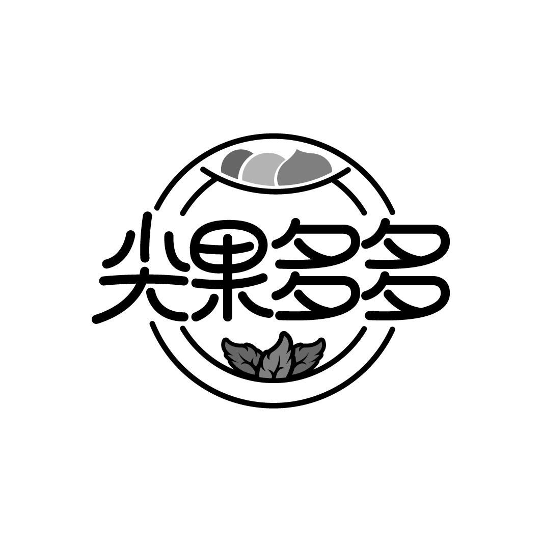 尖果多多