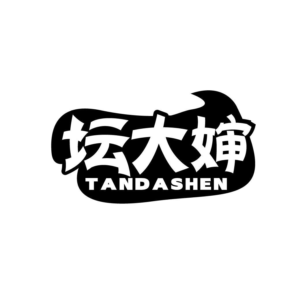 坛大婶