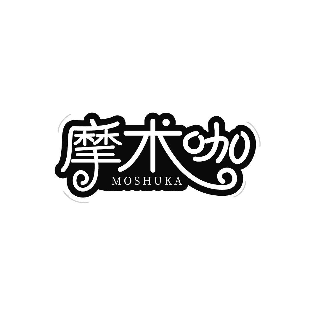 摩术咖