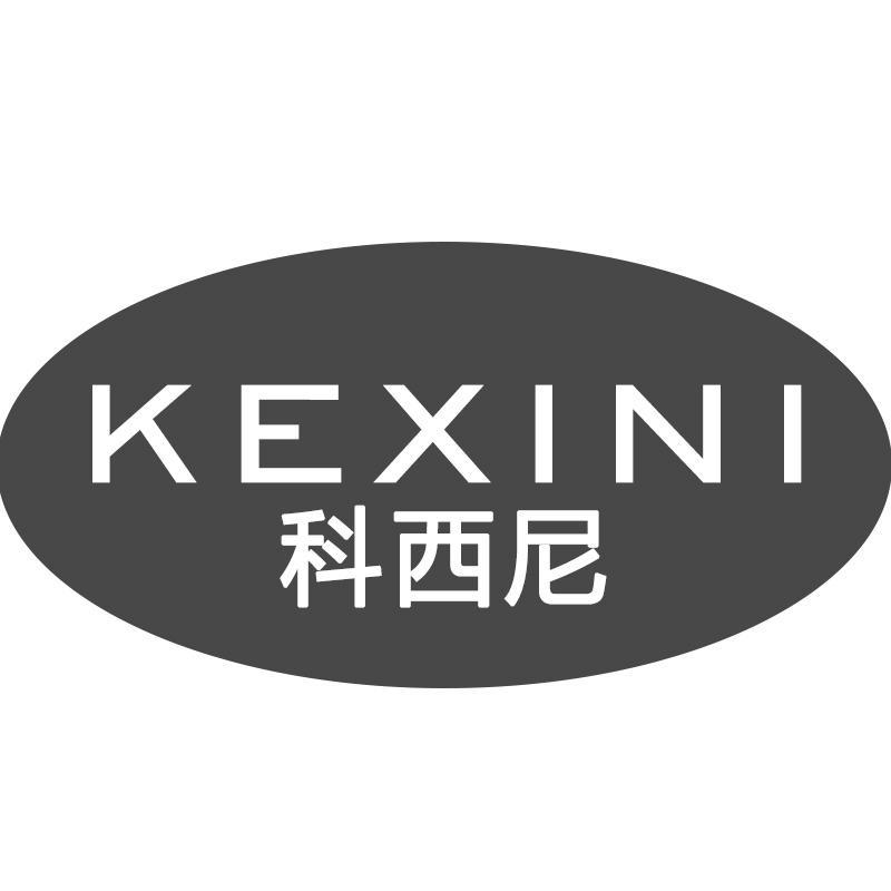 科西尼