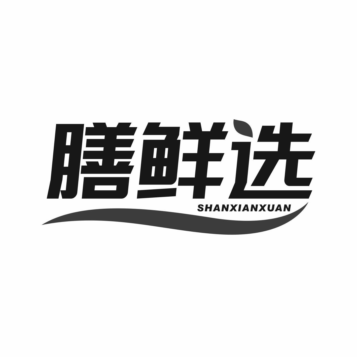 膳鲜选