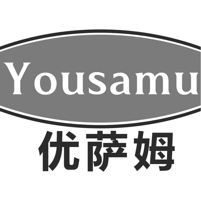 优萨姆