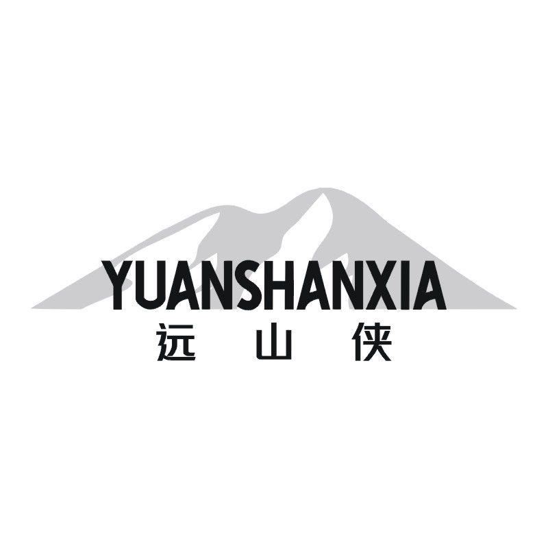 远山侠