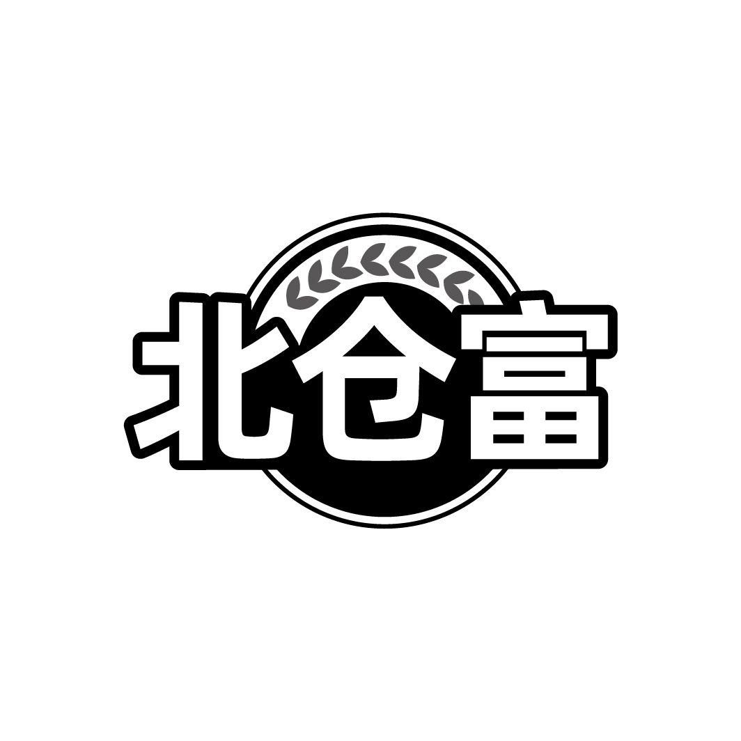 北仓富