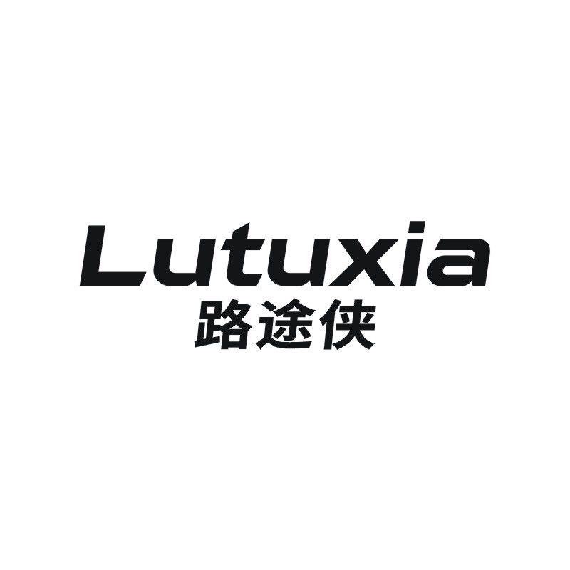 路途侠