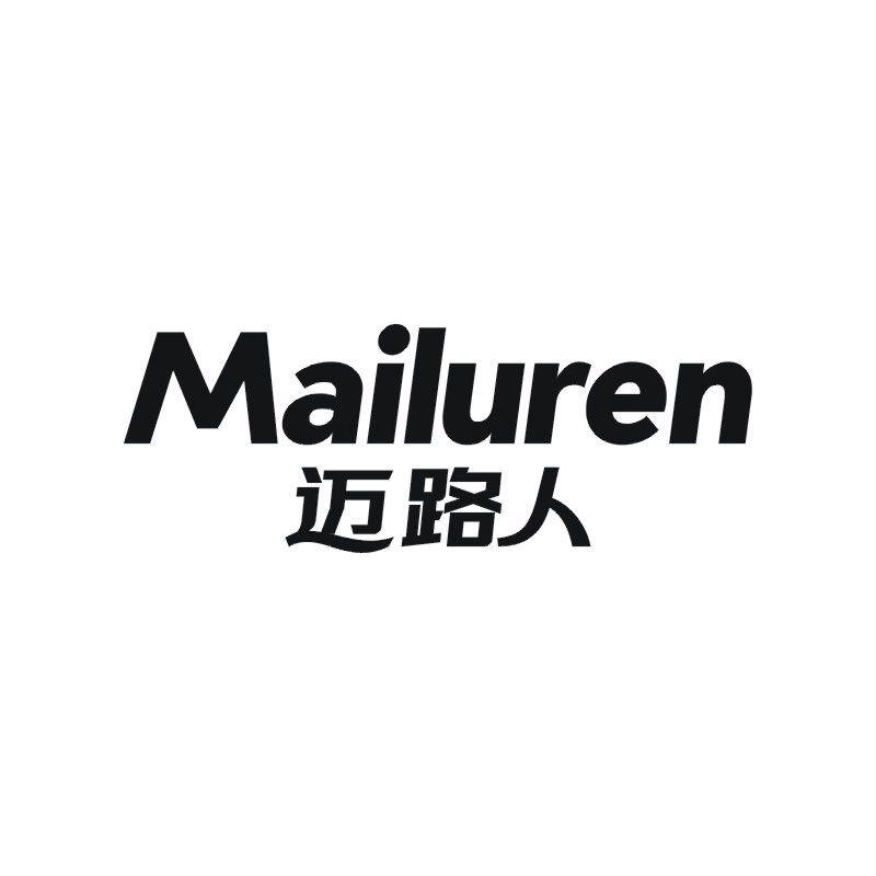 迈路人
