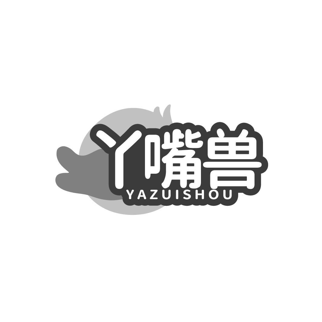 丫嘴兽