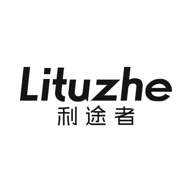 利途者