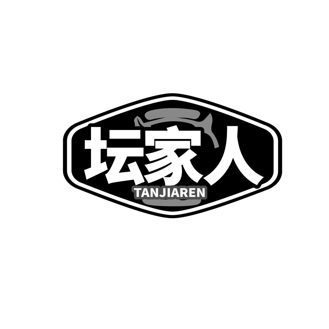 坛家人