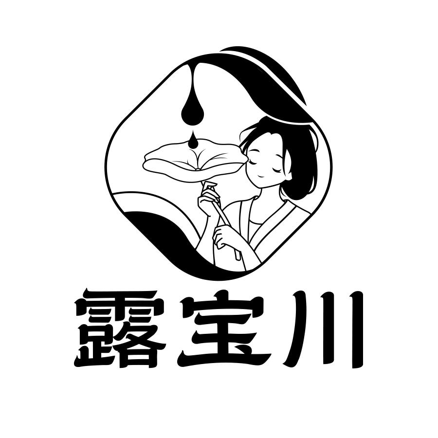 露宝川