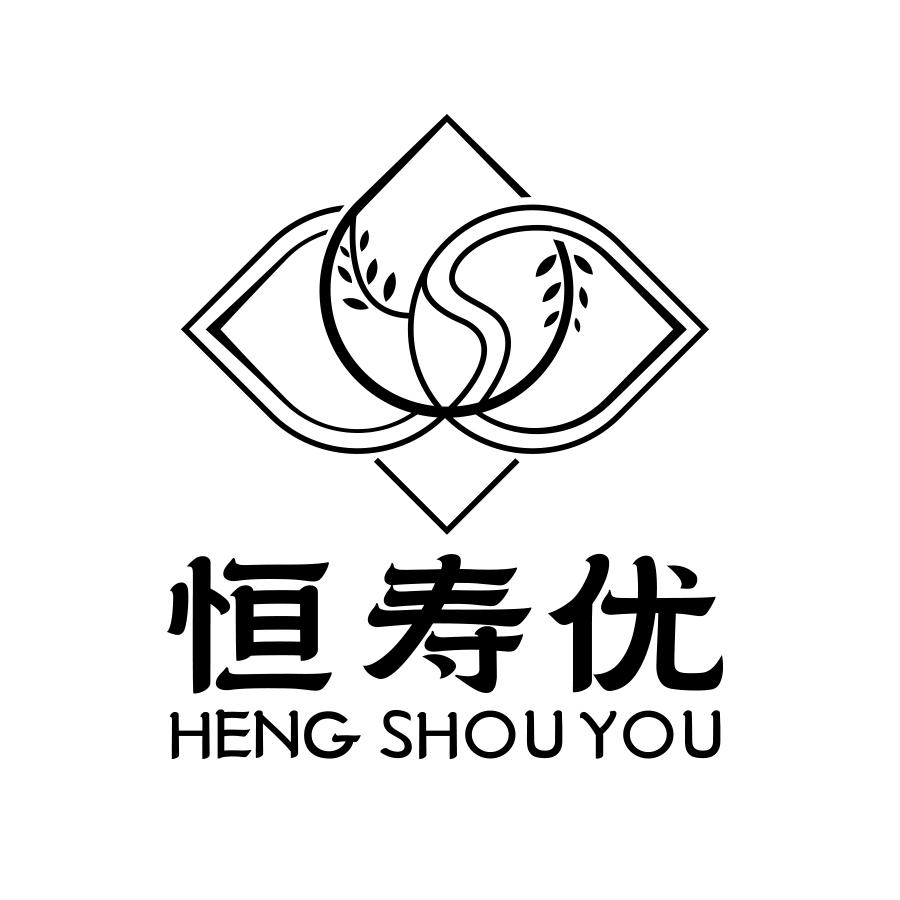 恒寿优