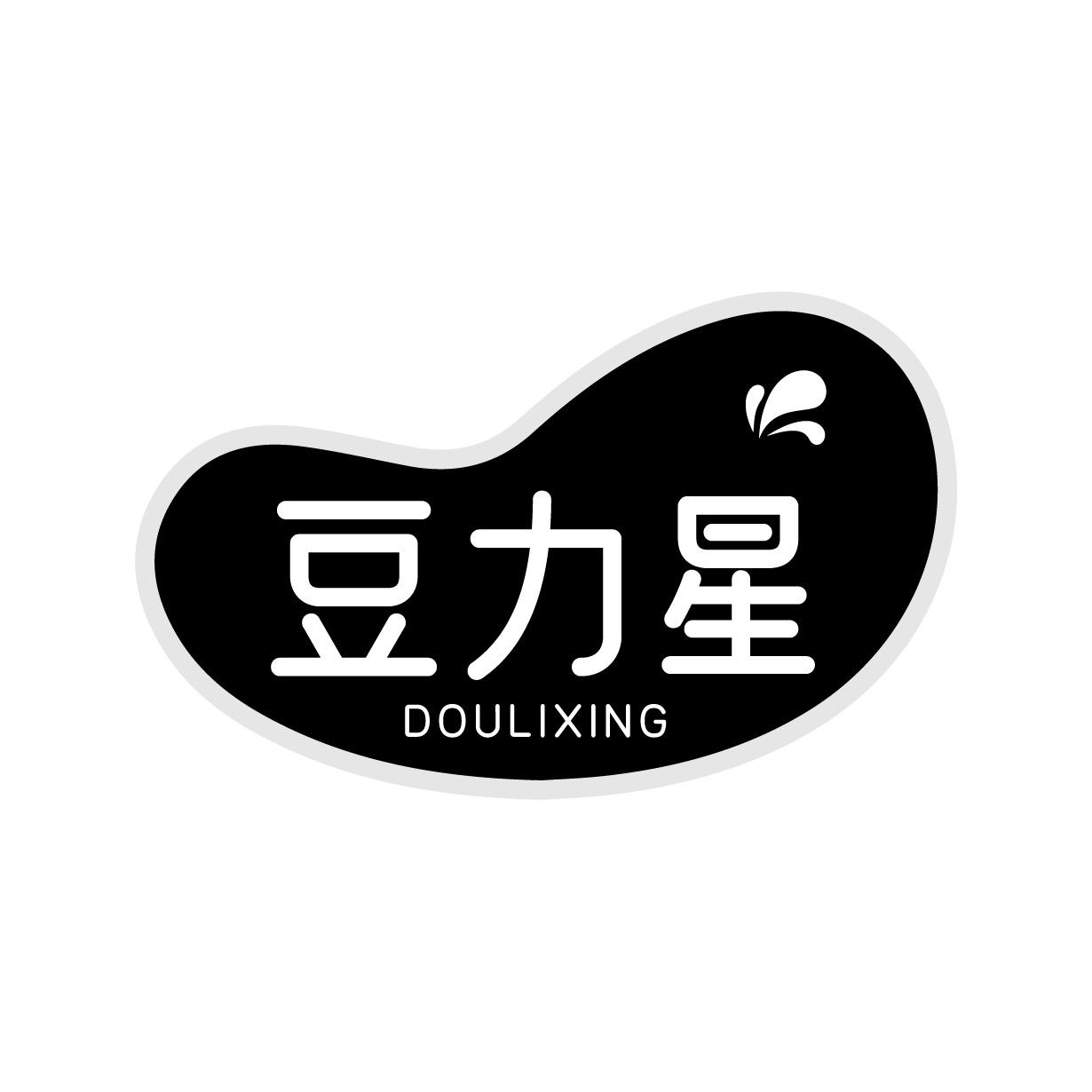 豆力星