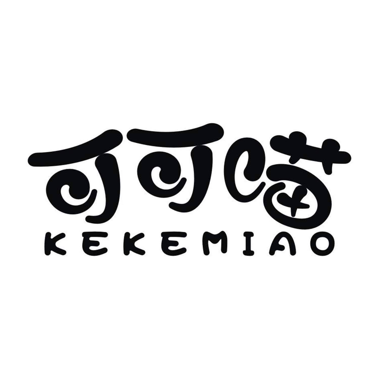 可可喵