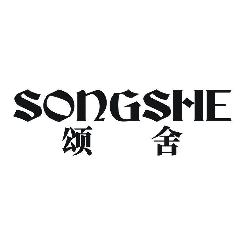颂舍