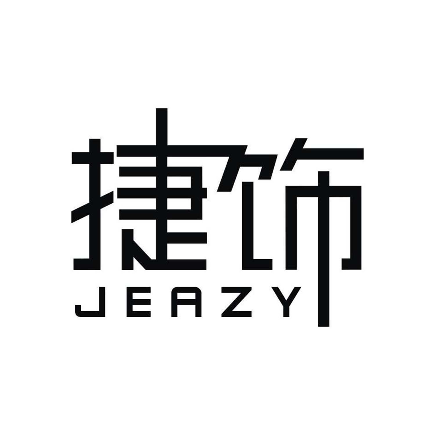 捷饰JEAZY