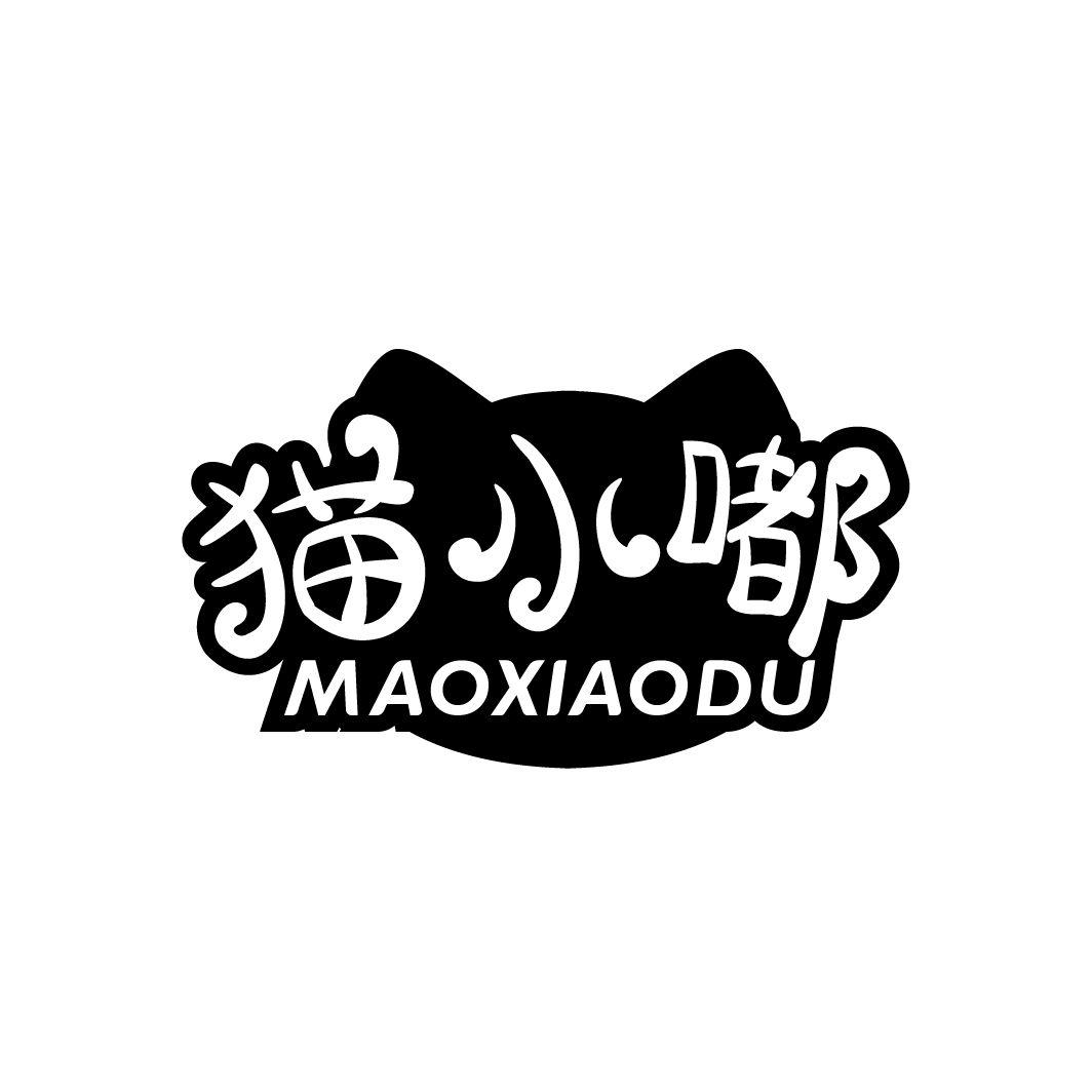 猫小嘟