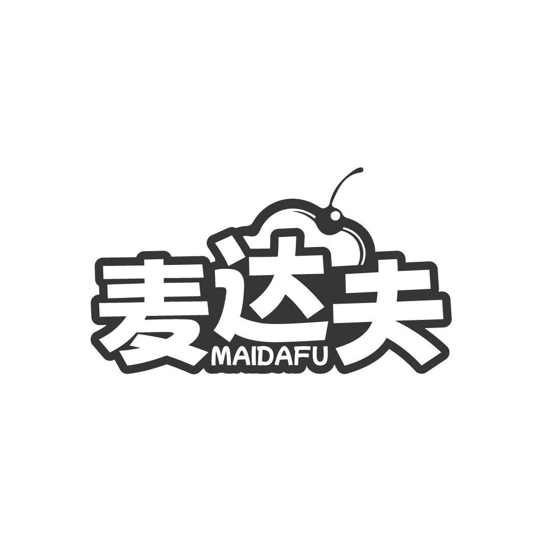 麦达夫