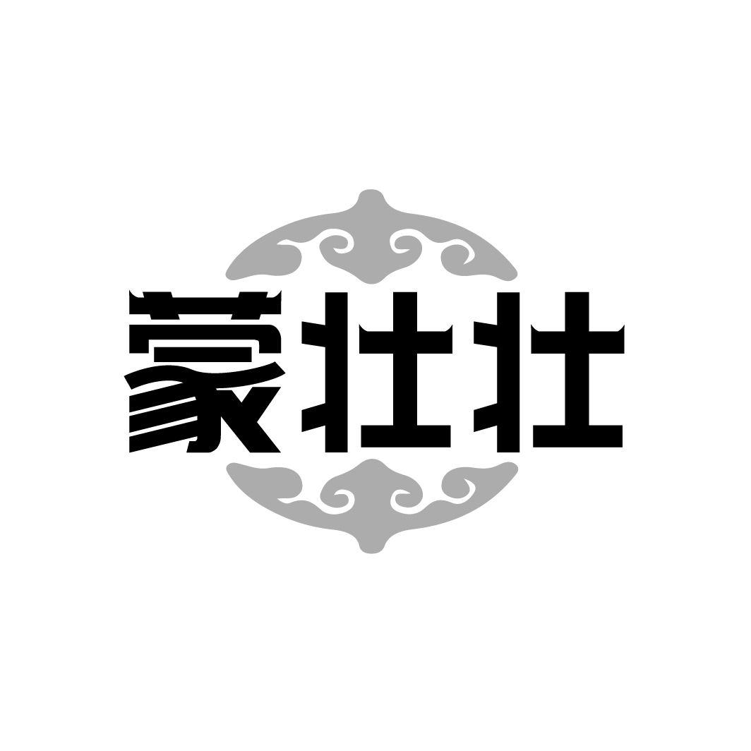 蒙壮壮