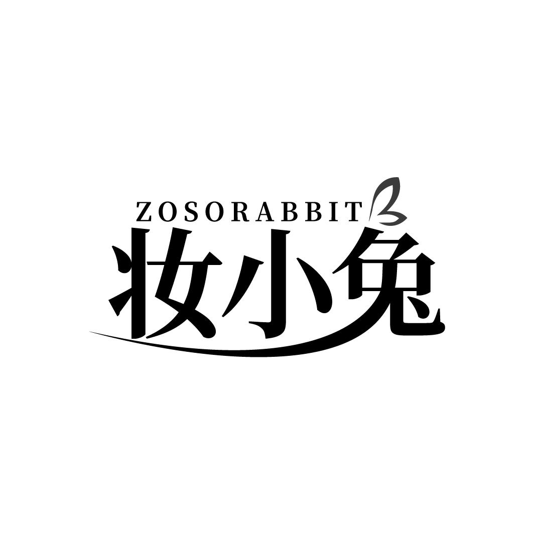妆小兔 ZOSORABBIT