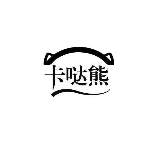 卡哒熊