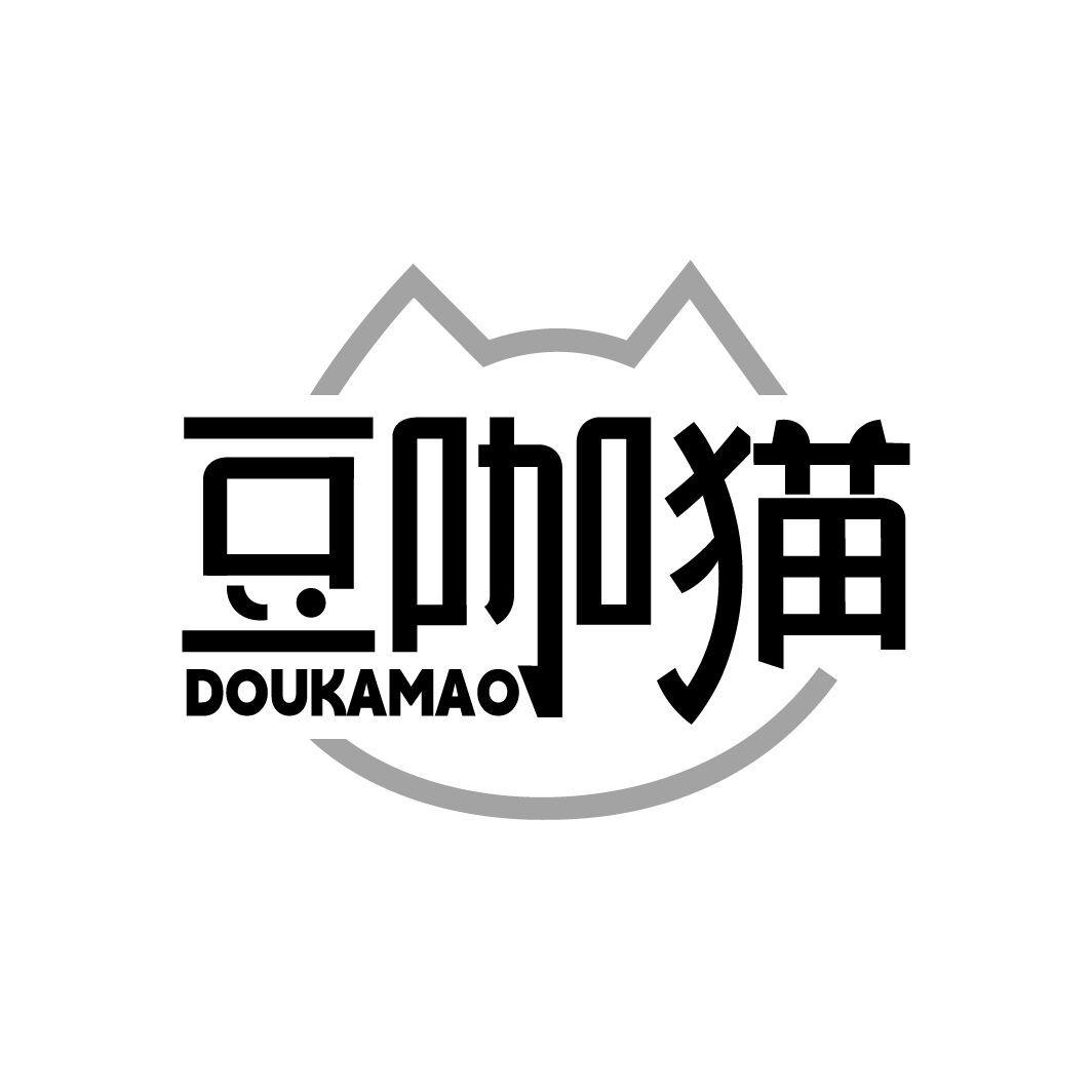豆咖猫