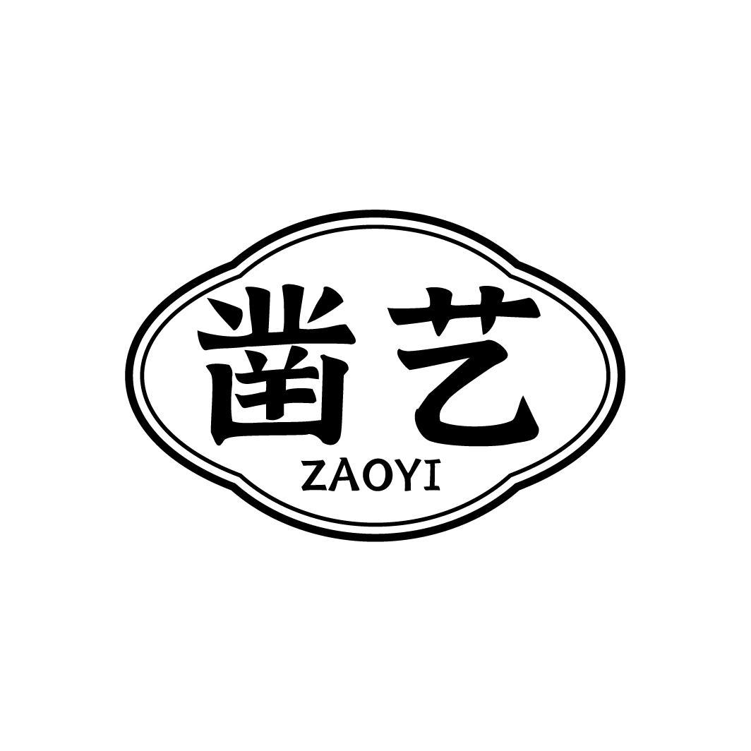 凿艺