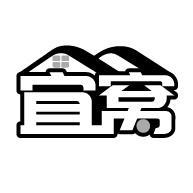 宜窝